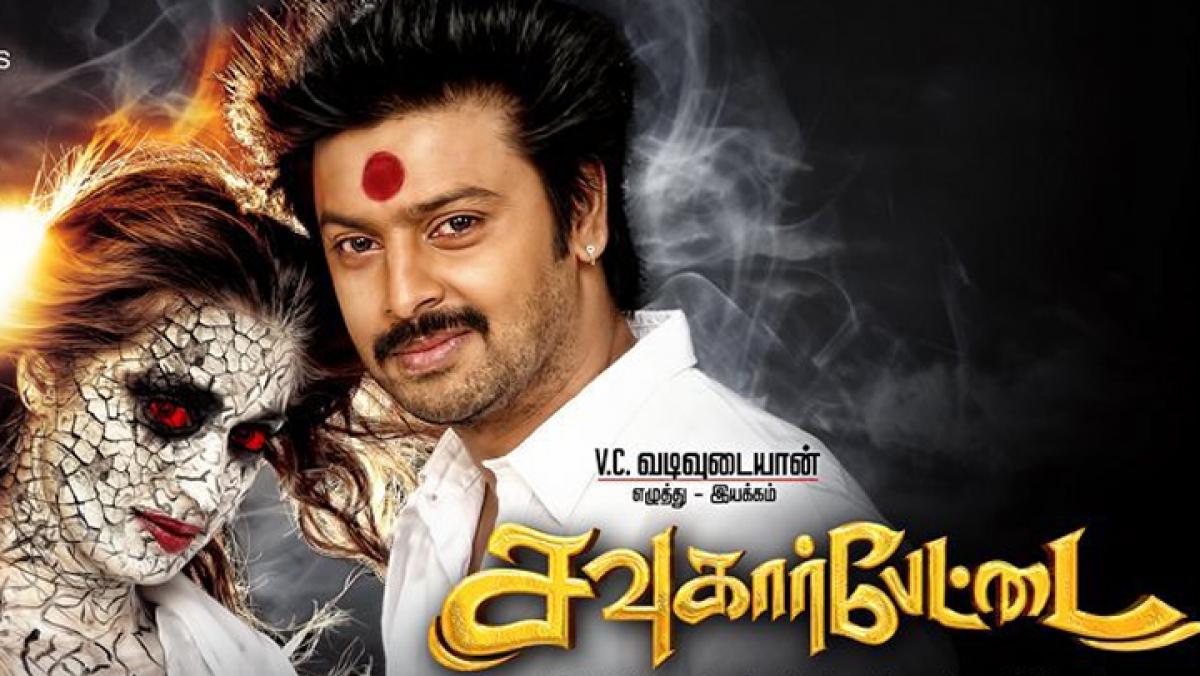 Twitter Review: Sowcarpettai positive talk by audience