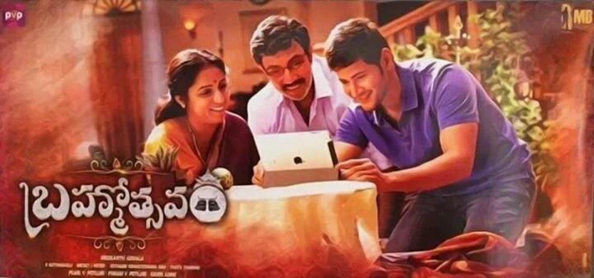 Mahesh Babus Brahmotsavam heading to complete Censor Board formalities