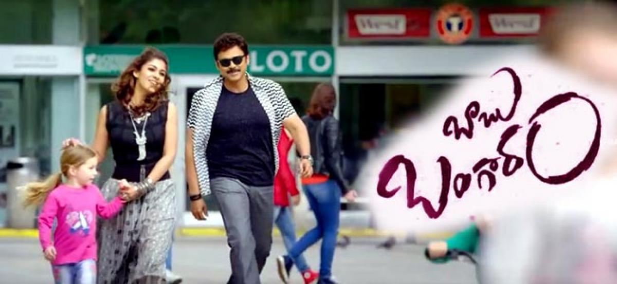 Babu Bangaram Movie Teaser