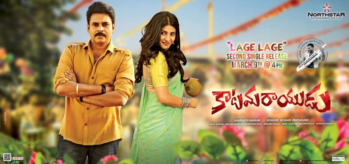 Katamarayudu Lage Lage song is out