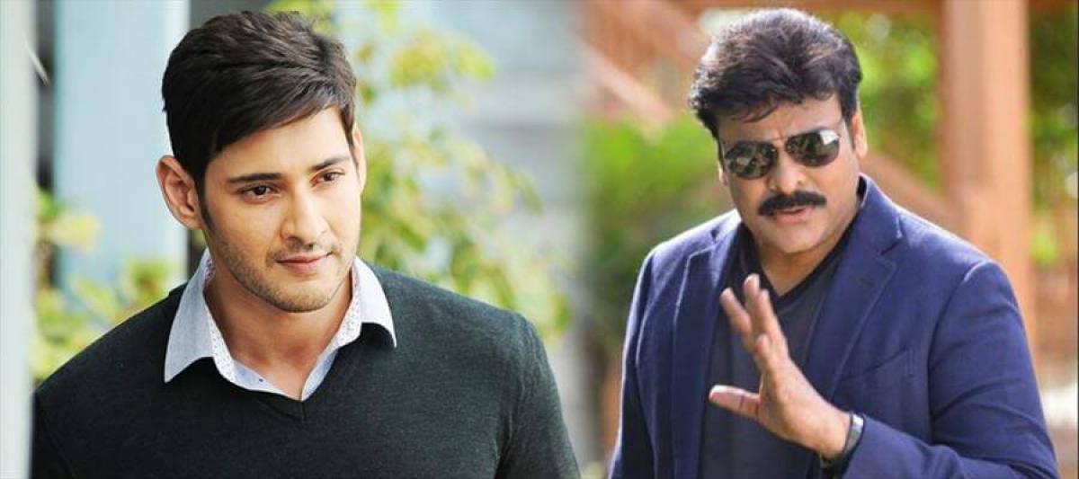 Mahesh Babus next eyeing Chiranjeevis record?