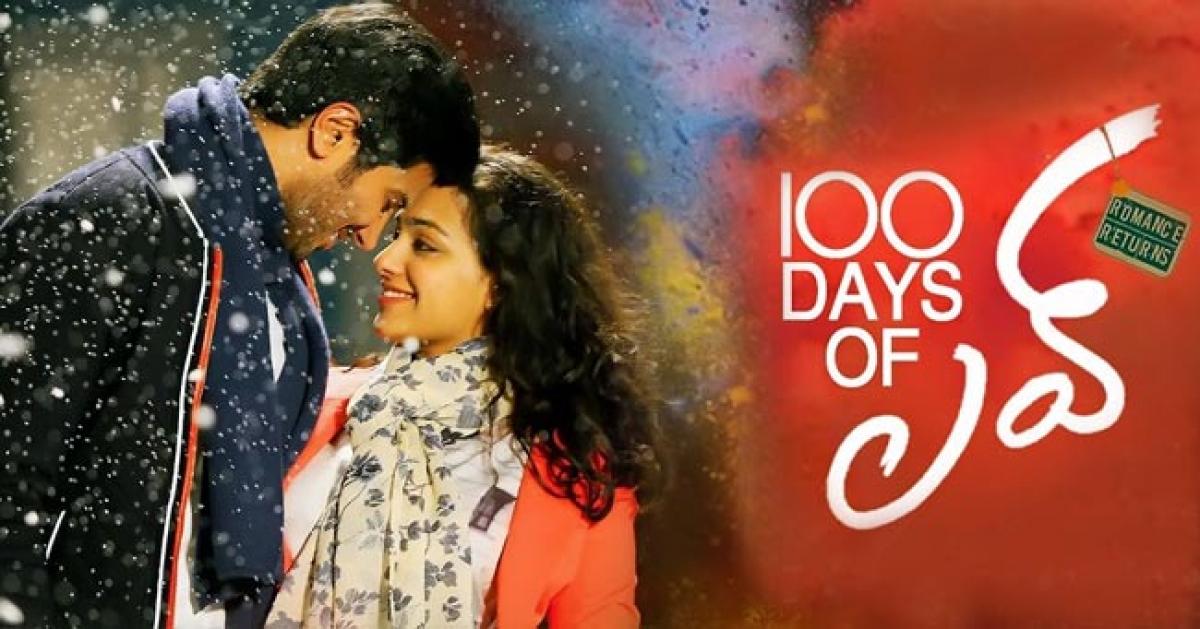 100 Days of Love: Dragging narrative