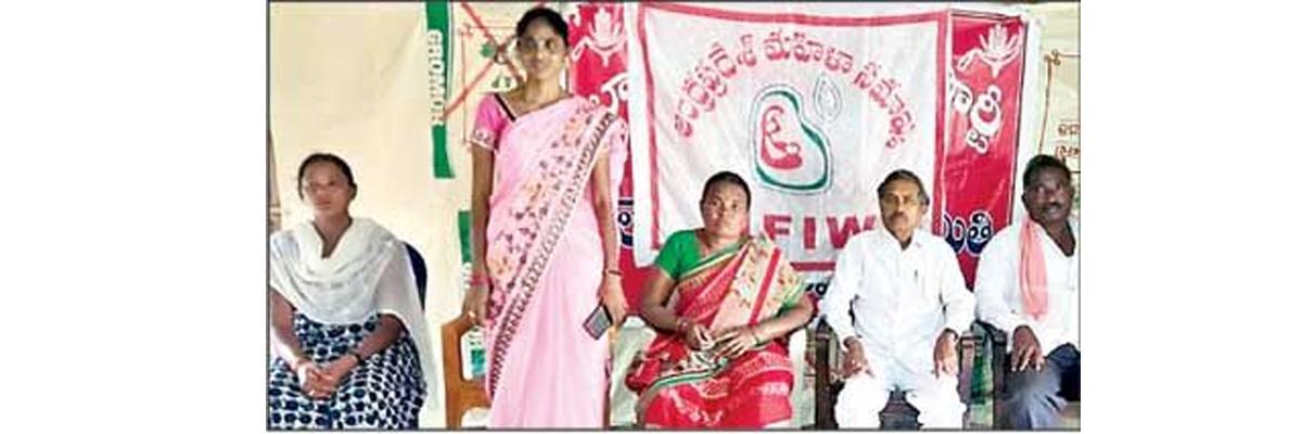 AP Mahila Samakhya district meet from Dec 16