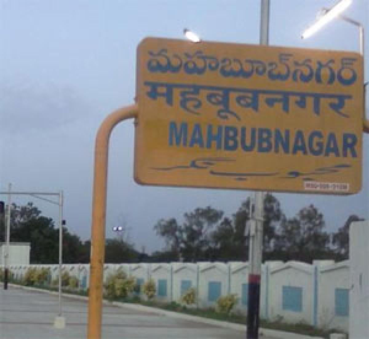 Mahbubnagar to have skill training centre