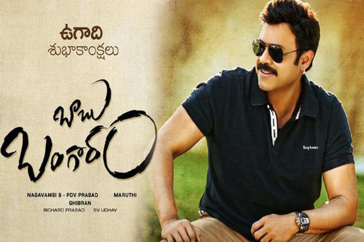 Babu Bangaram Review