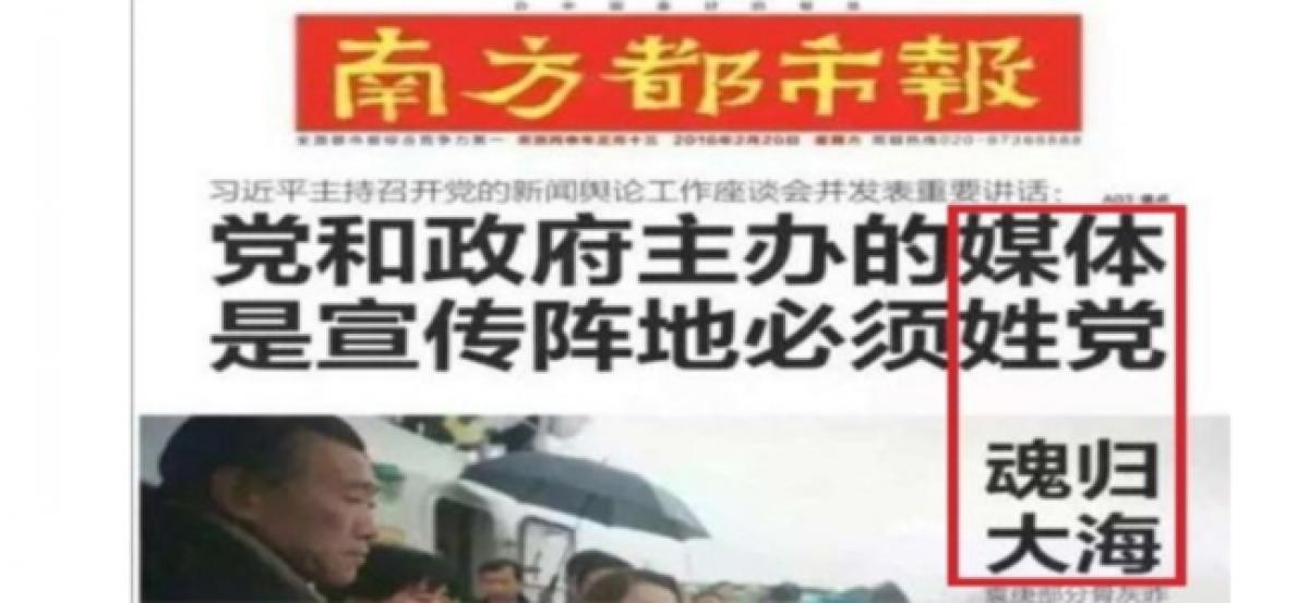 Chinese Editor Fired Over Veiled Critique