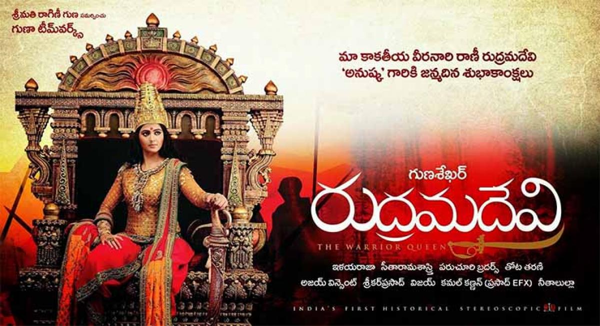 Gunasekhar announces Rudramadevi release date