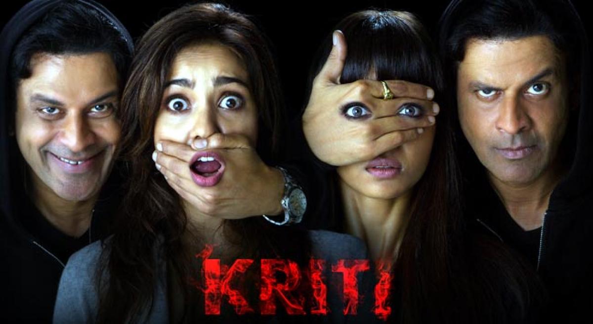 Shirish Kunder’s Kriti to release exclusively on Muvizz.com