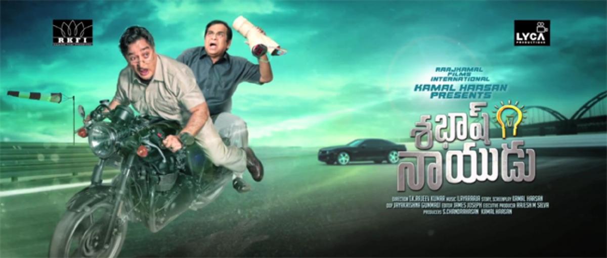 Kamal Haasan reveals his role in Sabash Naidu