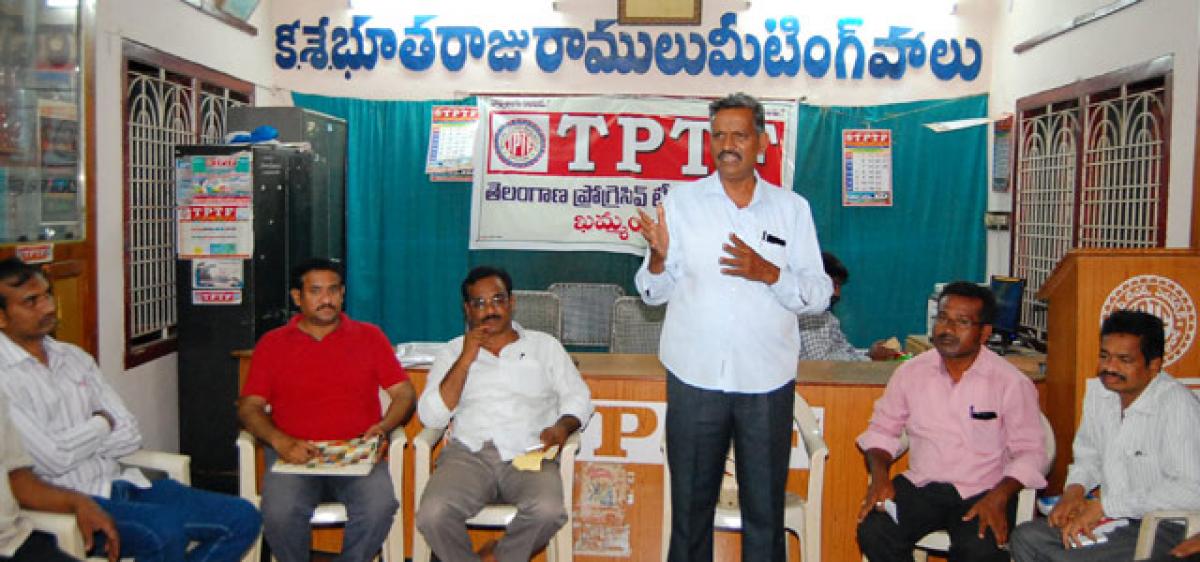 TPTF dharna today