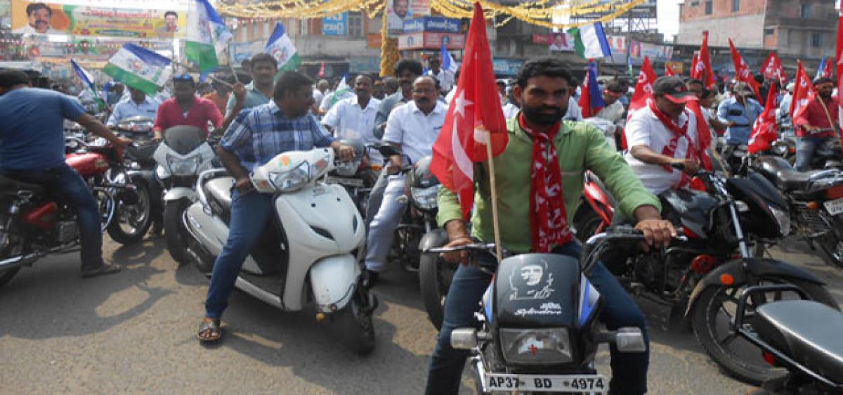 Parties take out bike rally against Mega Food Park