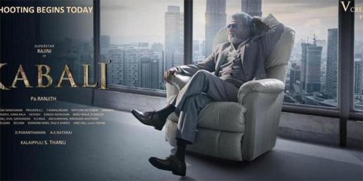 Kabali teaser to be out next month