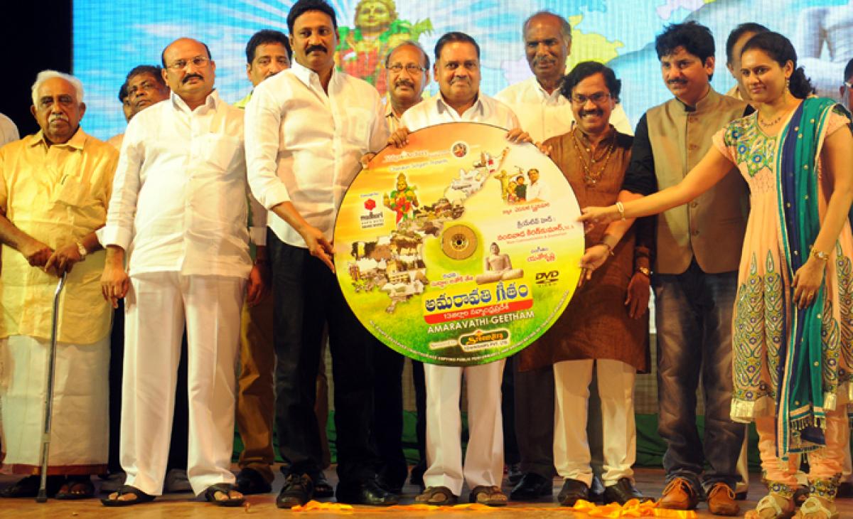 Jubilation marks Amarvathi Geetham video launch