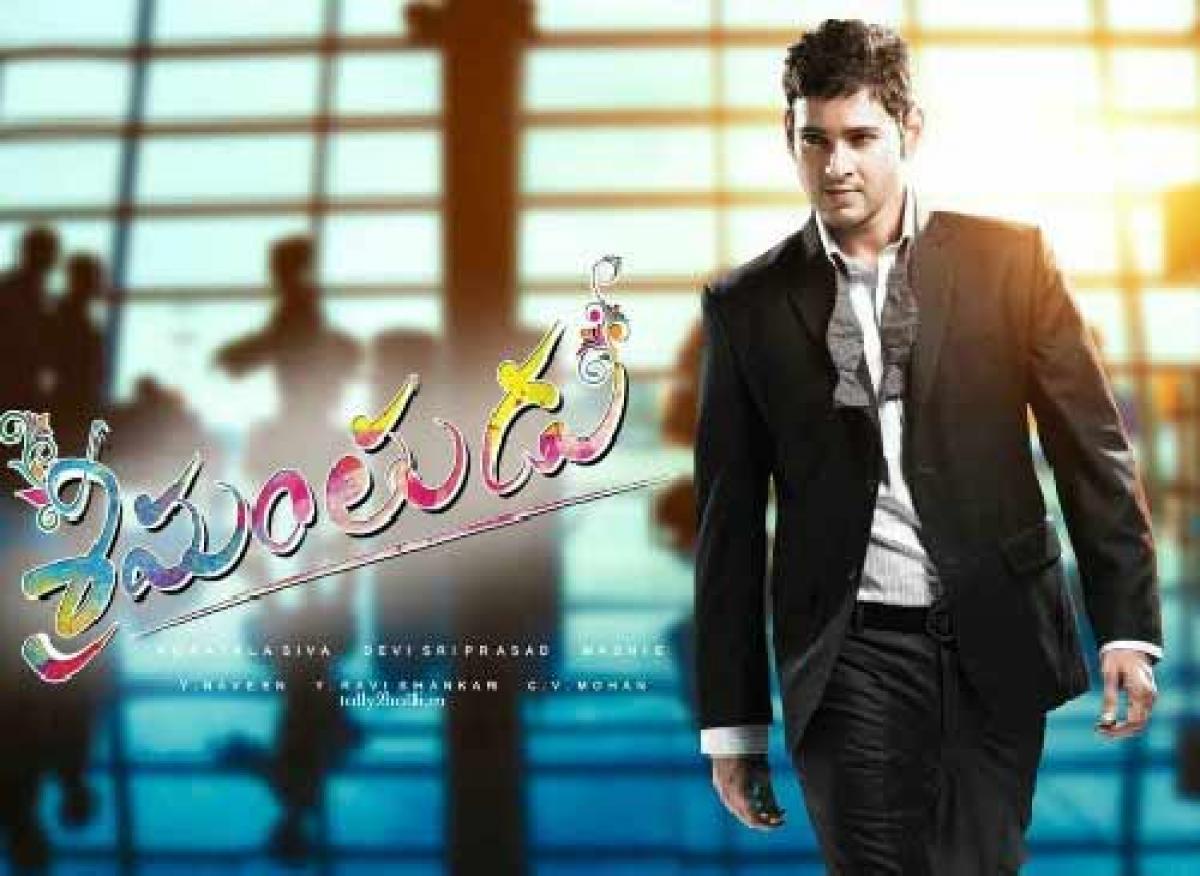 Srimanthudu release teaser: Mahesh Babu looks stylish donning a lungi