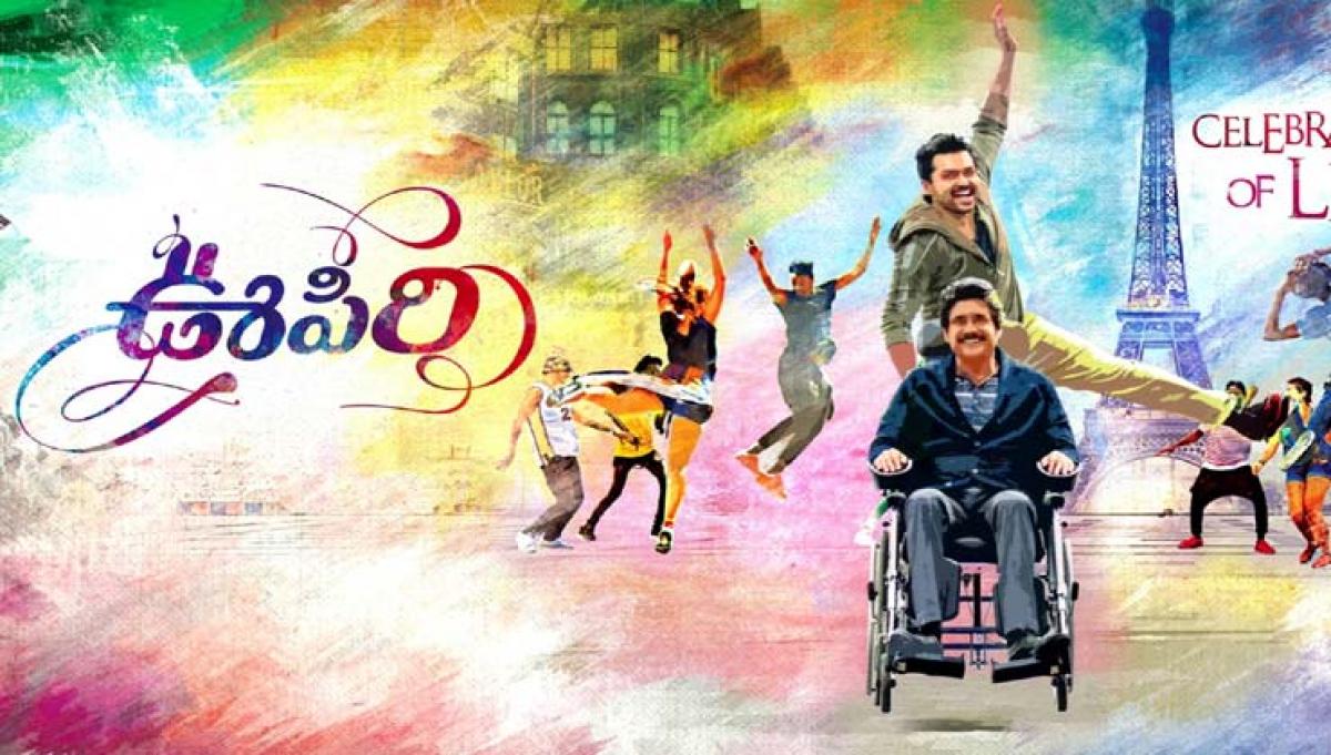 First look poster of Nagarjuna-Karthis Oopiri unveiled