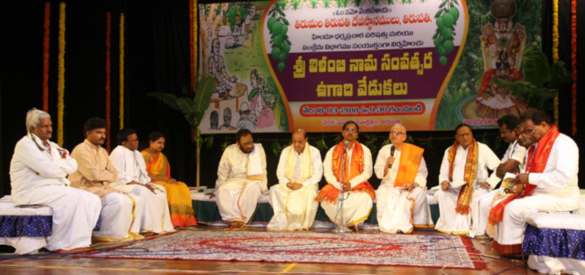 Asthavadhanam, cultural events mark Ugadi celebrations