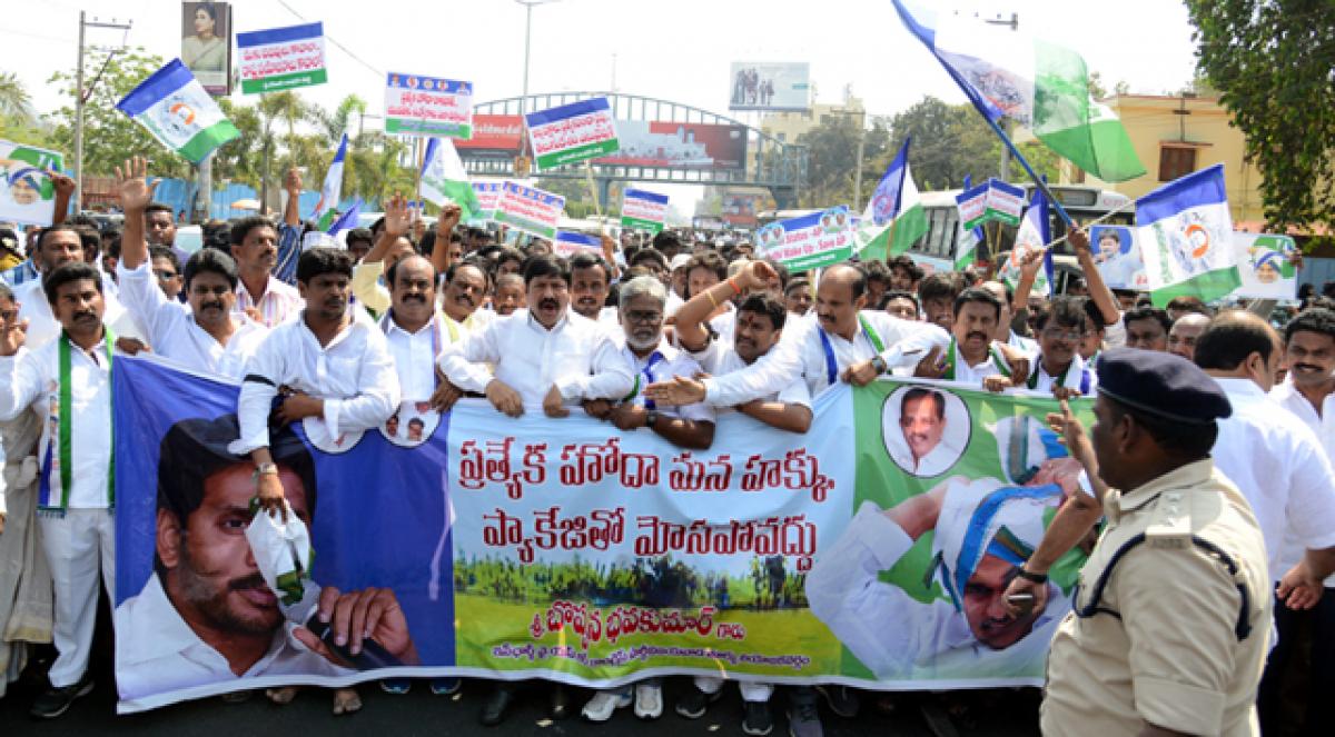 YSRCP leaders lay siege to Collectorates