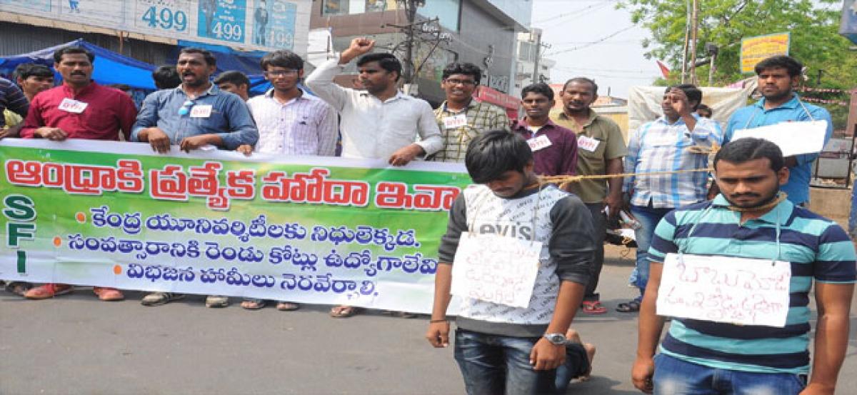 SFI, DYFI lead protests