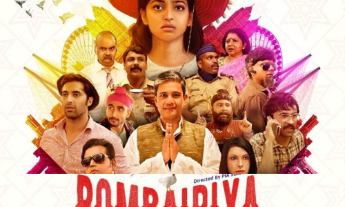 Bombairiya - Movie Review