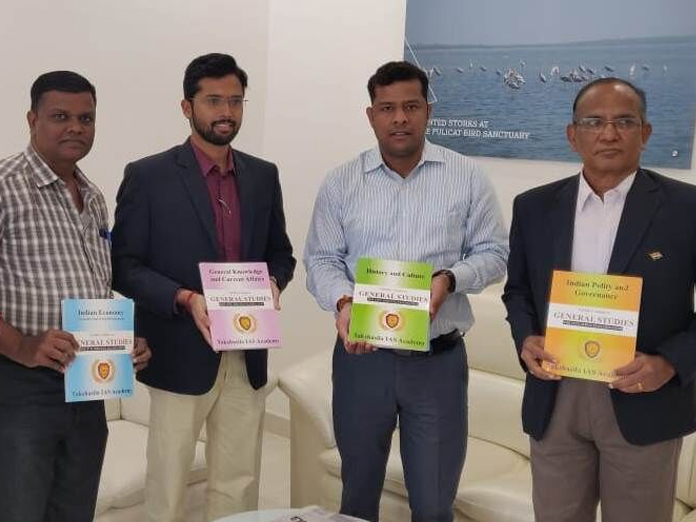 Civil services study material released in Vijayawada