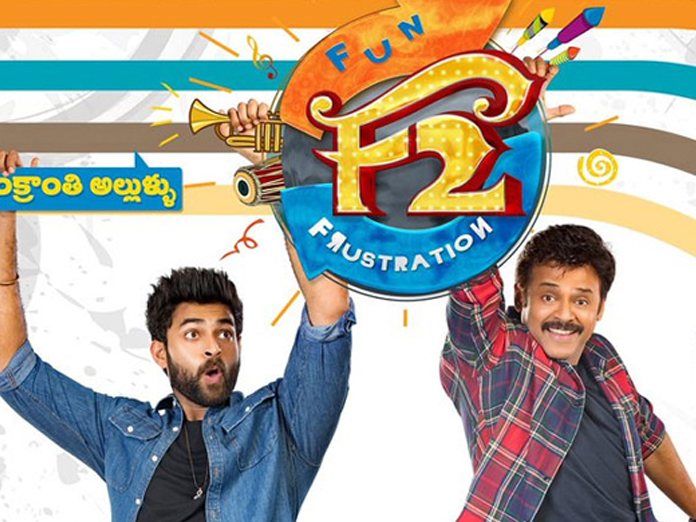 F2 makers to boost box office collections