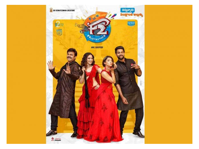 F2 Overseas Box Office Collections Report