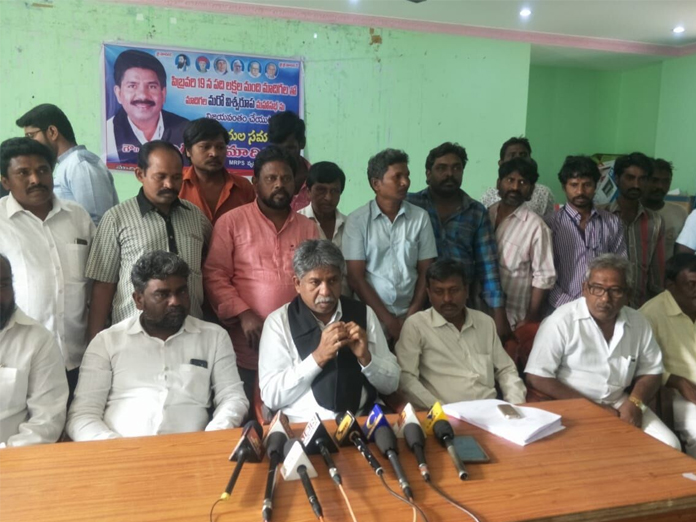 MRPS Mahasabha on Feb 19 in Vijayawada