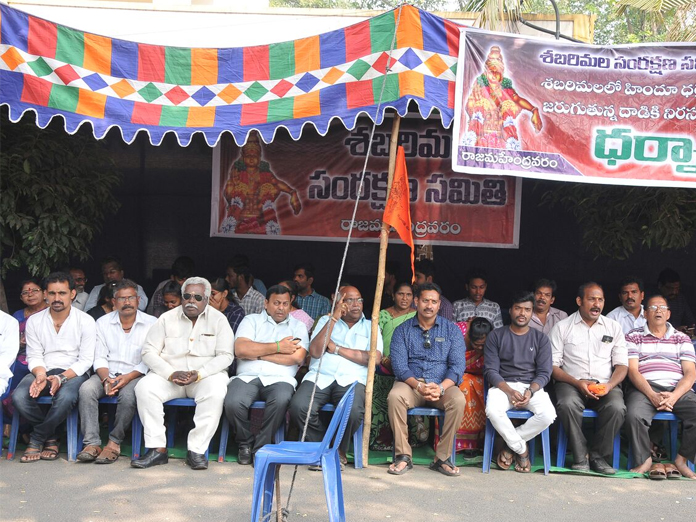 Protest over ‘attack on Hindu dharma’