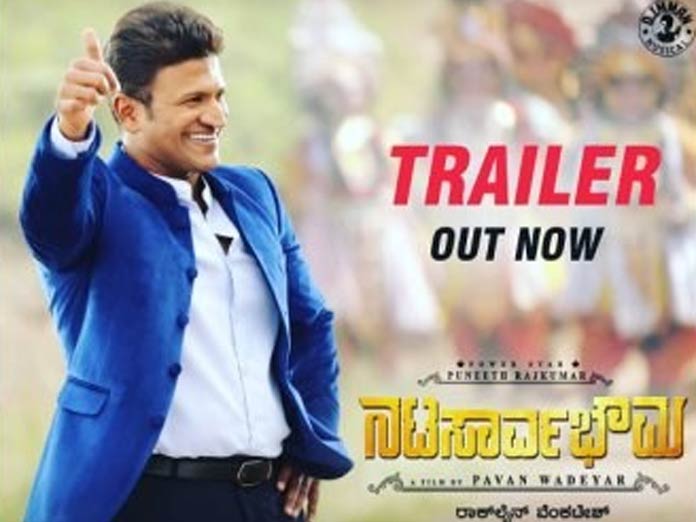 Puneeth Rajkumar Unveils the Natasaarvabhowma Trailer
