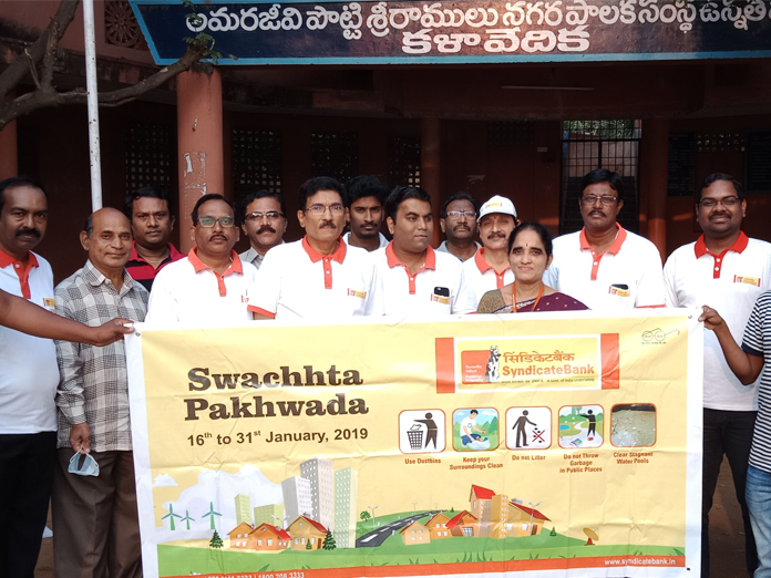 Syndicate Bank organises Swachh Bharat in Vijayawada Region