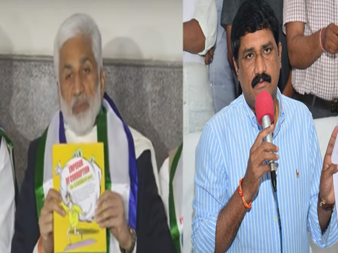 TDP leaders slams YS Jagans book on CM Chandrababu Naidu