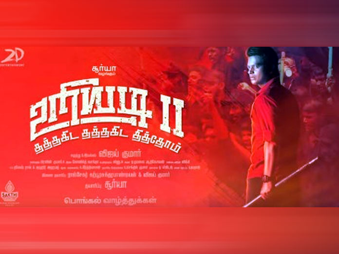 Check Out the Motion Poster of Uriyadi 2