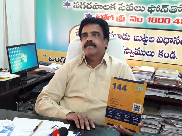 ZIPPR codes to be introduced in Ongole