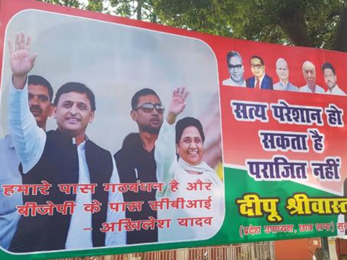 Ahead of joint presser, Akhilesh-Mayawati posters dot Lucknow