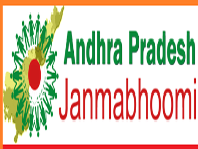 Janmabhoomi programme concludes