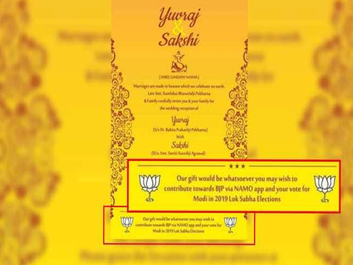 PM Modi praises Gujarat couple who designed Rafale-themed wedding card