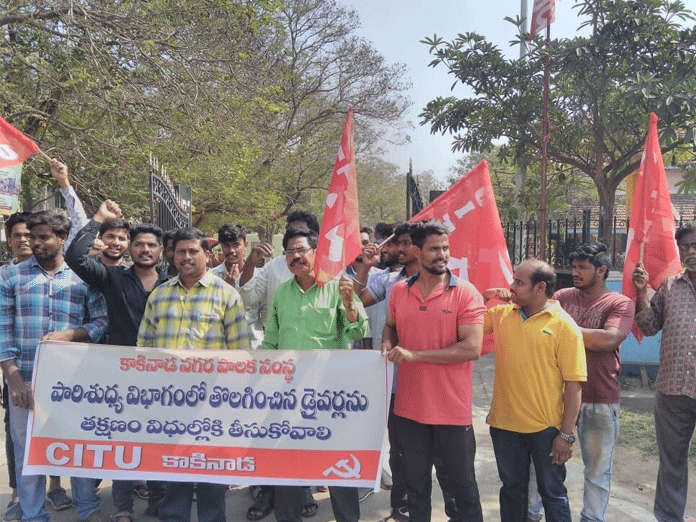 Protest over removal of drivers in Kakinada