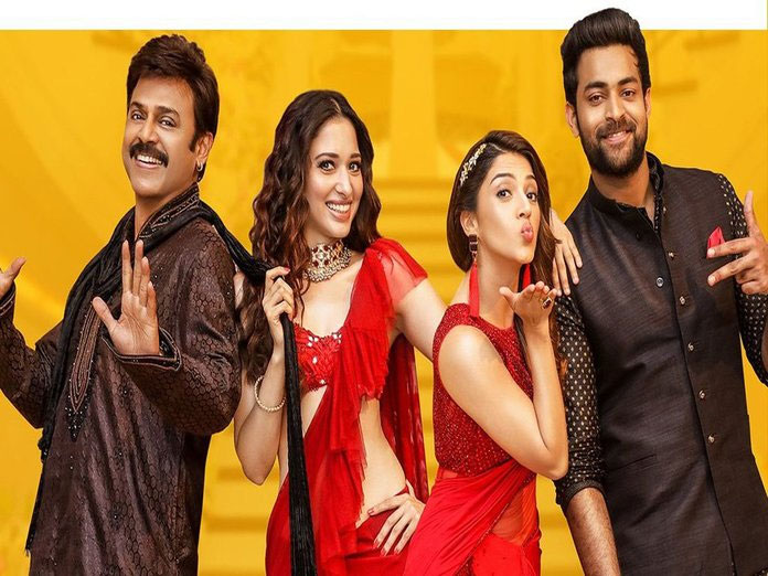 F2 USA third weekend box office collections report