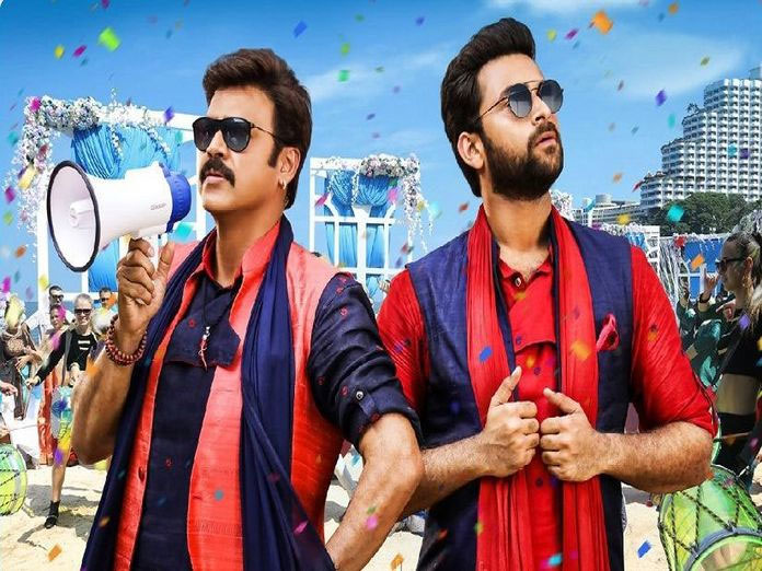 F2 Latest Overseas Box Office Collections Report