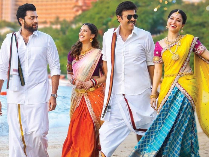 F2 two weeks box office collections report