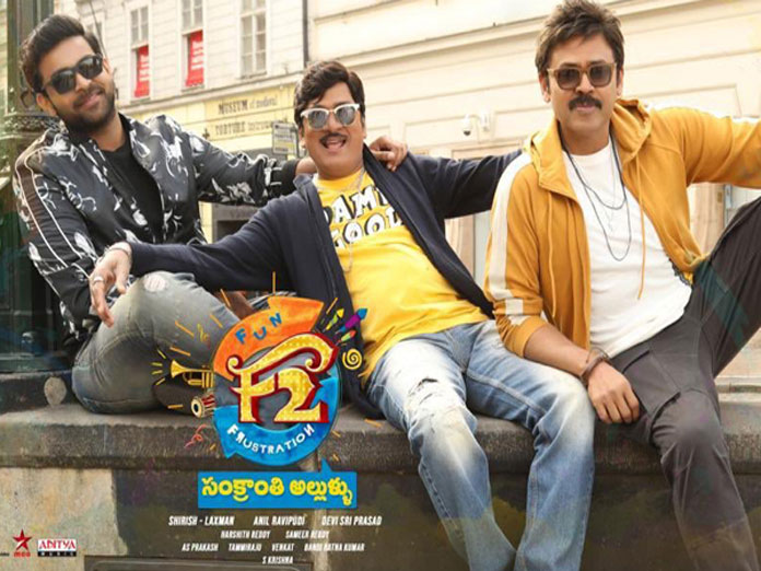 F2 Movie 16 Days Box Office Collections Report