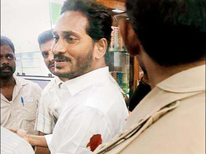 YS Jagan attack case: HC rejects AP governments petition