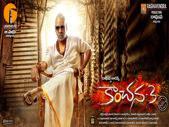 Motion poster of Kanchana 3