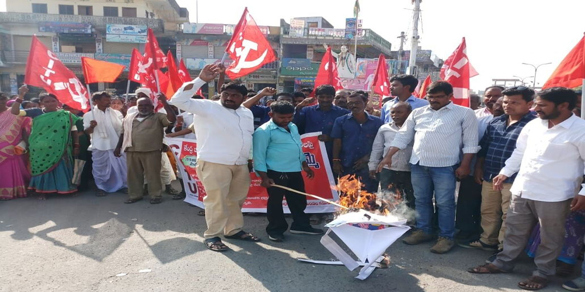 Effigy of anti-worker Central government burnt at Narayankhed