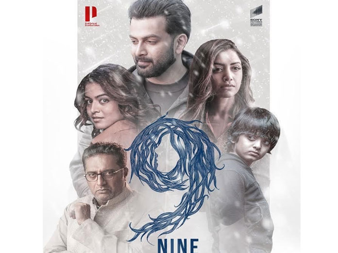 Prithviraj And Prakash Raj Starring Nine, Trailer is Out