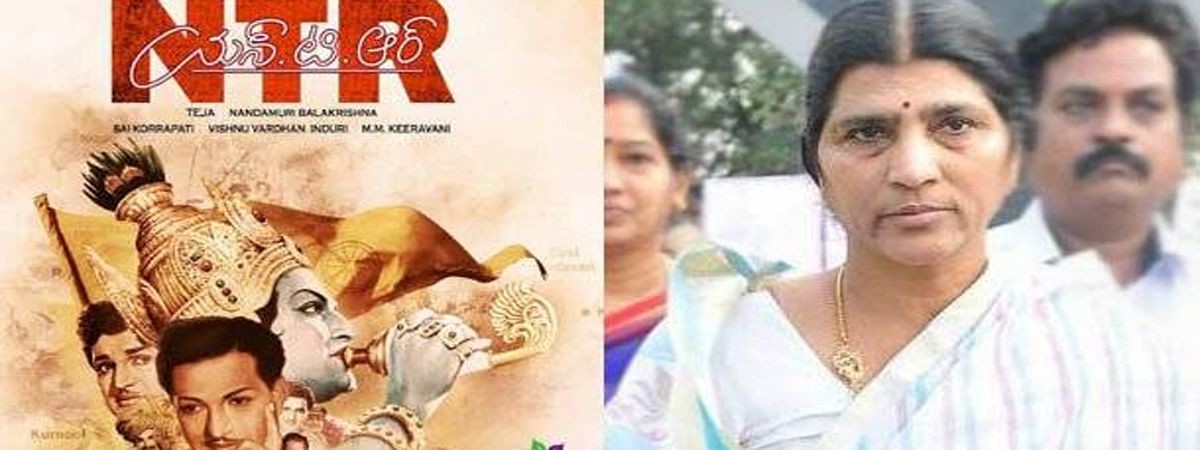 NTR biopic produced by Balakrishna is incomplete, says Lakshmi Parvathi