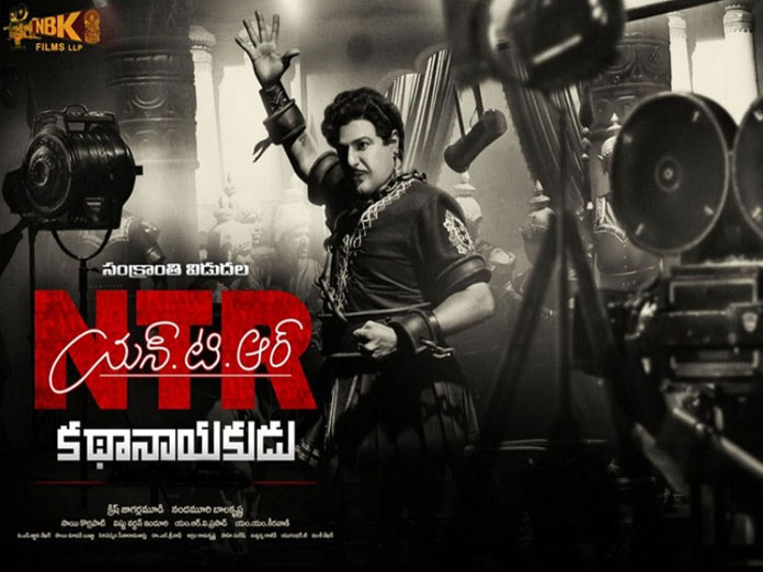 NTR Kathanayakudu Movie First Day Box Office Collections Report