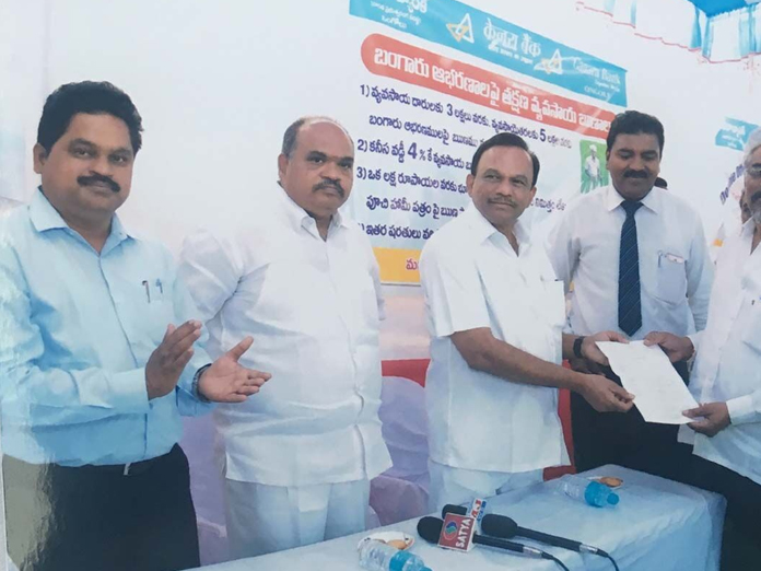 Good response to loan mela organised by Canara Bank in Ongole