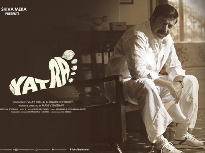 Mammootty Unveils Yatra Trailer