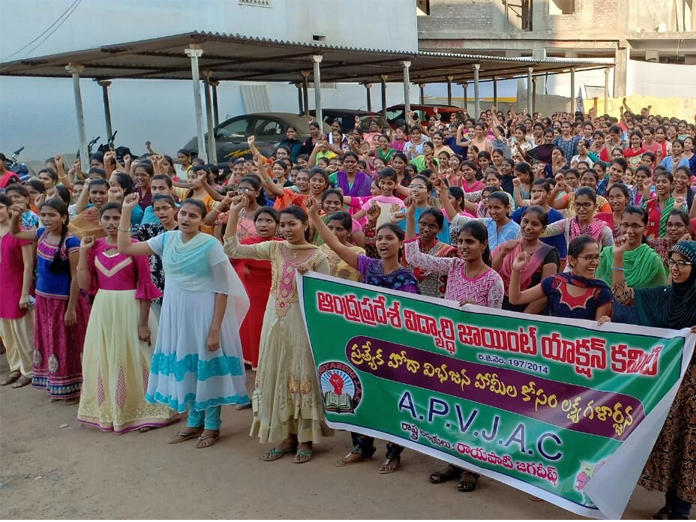 ‘Laksha Gala Garjana’ for SCS organised in Ongole